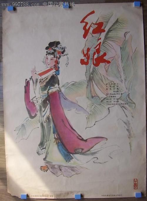 买个假的网络预约出租车经营许可证
